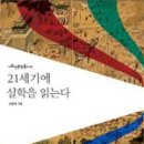래시