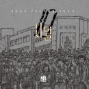 시월그림