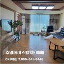 주영에이스빌1차 이미지