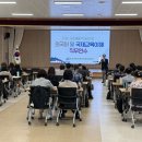 전남광주국제교육원 학교관리자 외국어 및 국제교육이해 직무연수 실시[미래교육신문] 이미지