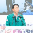 을지전기 이미지