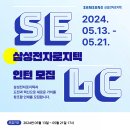 삼성전자로지텍 티스토리