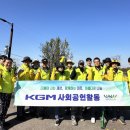 네 바퀴와 함께 동행 이미지