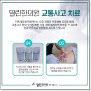 바른몸힘한의원 이미지