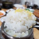 가마솥밥명품 추어탕 이미지