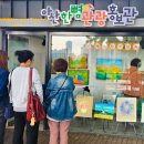 행복한 평생 교육원 이미지