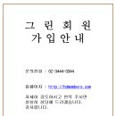 카매니아클럽 이미지