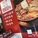 땅스부대찌개치평점