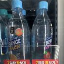 이마트24잠실아이파크점 이미지