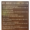 럭셔리테라피 이미지