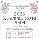 백제푸드