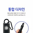 세이프토피아