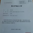 삼호농장4 이미지