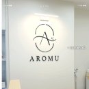 더리치빌(2차) | 둔산동 윤곽관리 아로뮤에스테틱 :: 이중턱 심부볼 리프팅 효과 확실했던 관리 후기