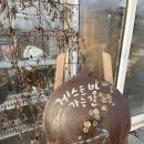 현암리 돌담집 이미지