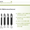은성LS 이미지