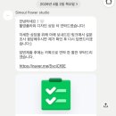 심을 | 💐 제주 웨딩 촬영 스냅 부케 심을 만족 후기( simeul ) 🤍