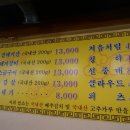 장수갈매기 이미지