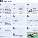 365스포츠
