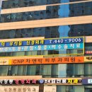 더우리들신경외과의원