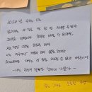 둘리모텔 | 여주 독립서점 &#39;오직&#39; - 첫 독서모임 후기