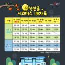 성주약국 이미지