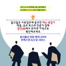세종 공주 복합기, 복사기, 플로터는 영인OA솔루션이 최선!! 플로터 TX-5410 세종 유치원 설치 후기