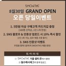 파이브 몰