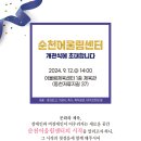 소의체육문화센터 이미지