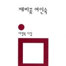 연주여인숙 이미지