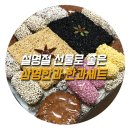 (주)삼영한과 네이버블로그