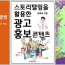 경기도인재개발원 이미지