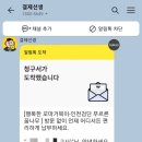 행복한 꼬마 거북이 이미지
