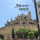 여왕맥주방