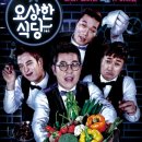 온유식당 이미지