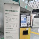 박물관 속 무용 | 익산 보석박물관 후기 | 익산 실내 가볼만한곳 데이트 코스 추천