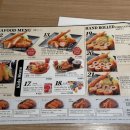 또돈카츠 이미지