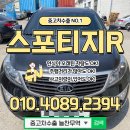 거리로R | 스포티지R 중고차 수출 판매 후기, 주행거리는 숫자일 뿐