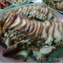 황칠왕족발