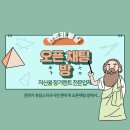 한마음 활기찬 할모니카 | 제천 DN8쏘나타 저신용장기렌트 출고후기