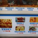 진품꽈배기