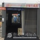 와촌의원 이미지
