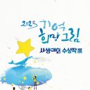 (유)민주 이미지