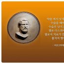 힐스템건강 세교점