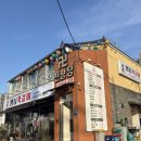 연지 | [김해] 쪽갈비전문 김해주촌맛집 캠핑 포장가능 "행님쪽갈비"