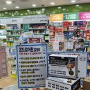 역곡큰약국 이미지