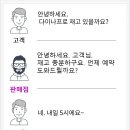 타이어민국 이미지