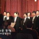 한마음합창단 - 아름다운 동행 (황덕식 시,곡) &amp;지휘 나순희 이미지