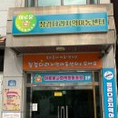 징검다리지역아동센터 이미지