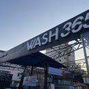 북면셀프세차장 이미지